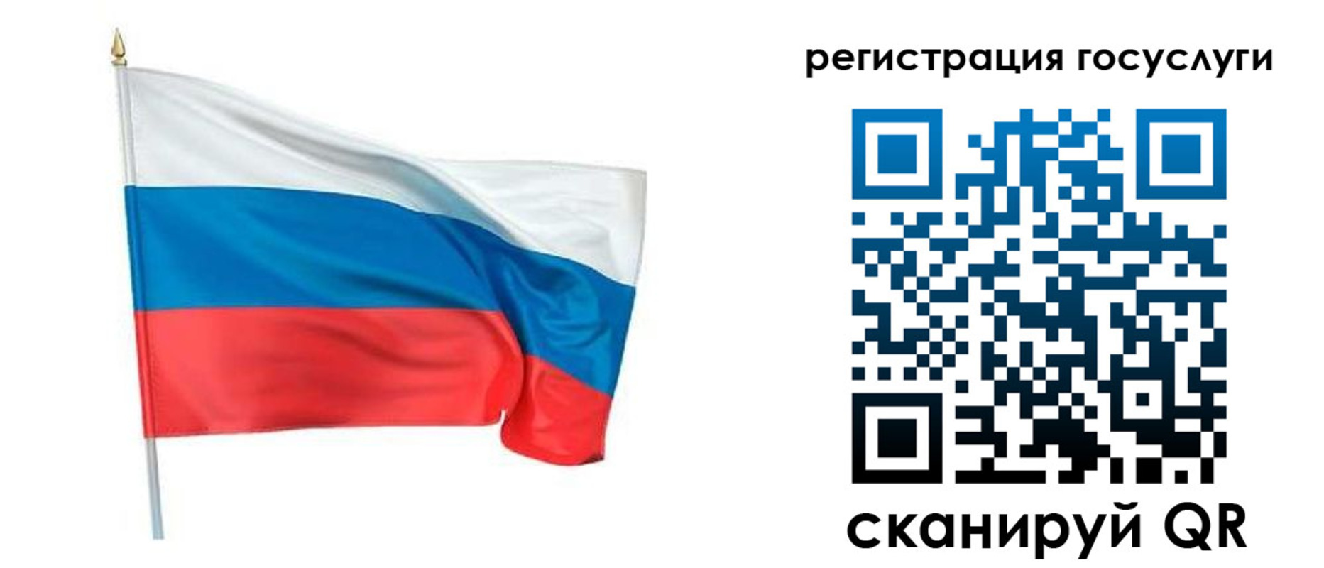 прописка паспорт в Чечне